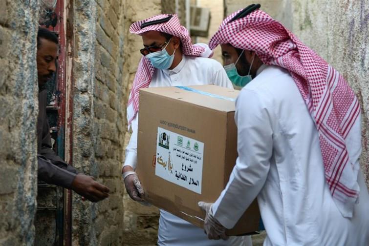 الرئاسة العامة لشؤون الحرمين الشريفين