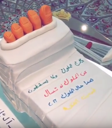 أخبار 24 بالفيديو أحلام تثير ضجة بقالب حلوى على شكل قدمها المكسورة