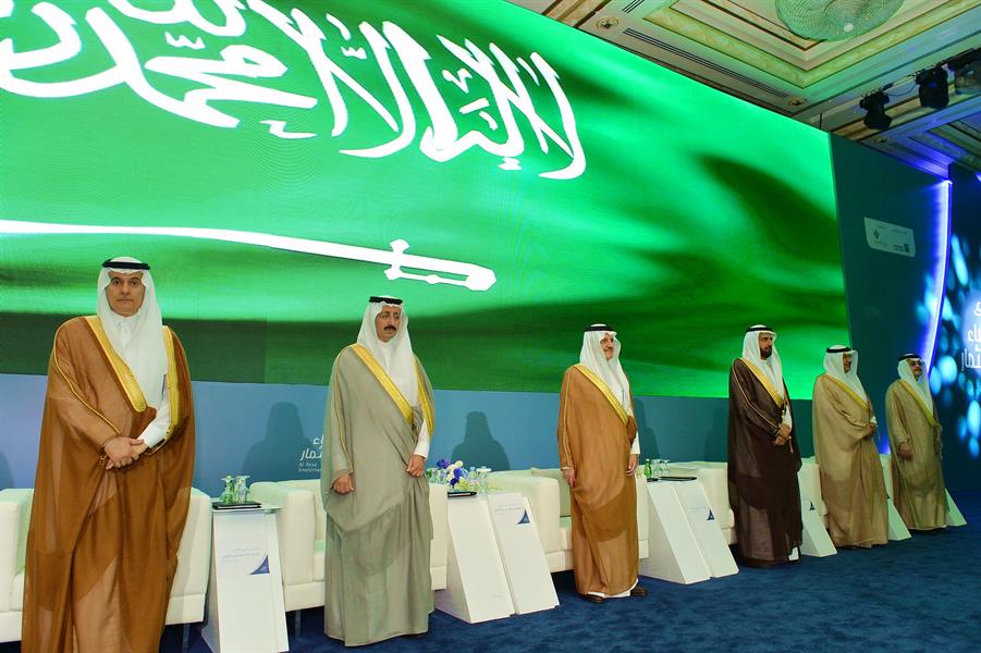 افتتح صاحب السمو الملكي الامير سعود بن نايف بن عبدالعزيزمنتدى الاحساء للإستثمار والمنعقد 