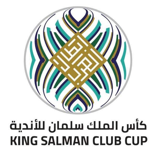 كأس الملك سلمان للأندية العربية