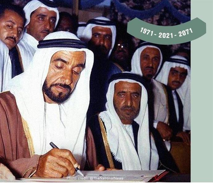 قصة الاحتفال