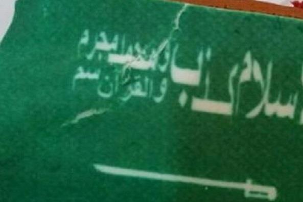 عبارات مسيئة للاسلام