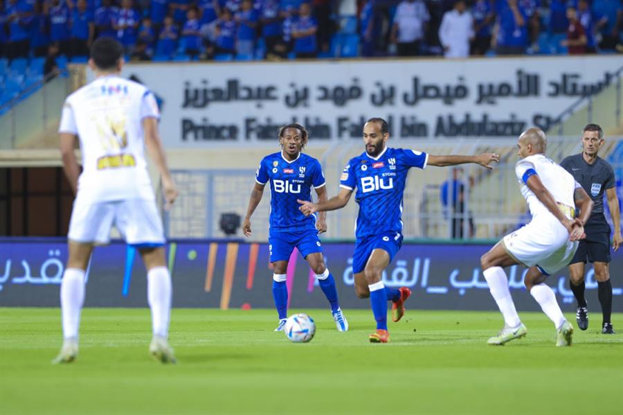 الهلال