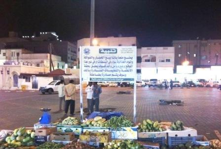 صورة من الحدث