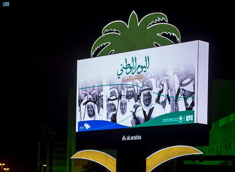 الشاشات الرقمية على الطرق الرئيسة بالرياض تُضاء بصور الملك المؤسس وأبنائه (صور) الشاشات الرقمية على الطرق الرئيسة بالرياض تُضاء بصور الملك المؤسس وأبنائه (صور)