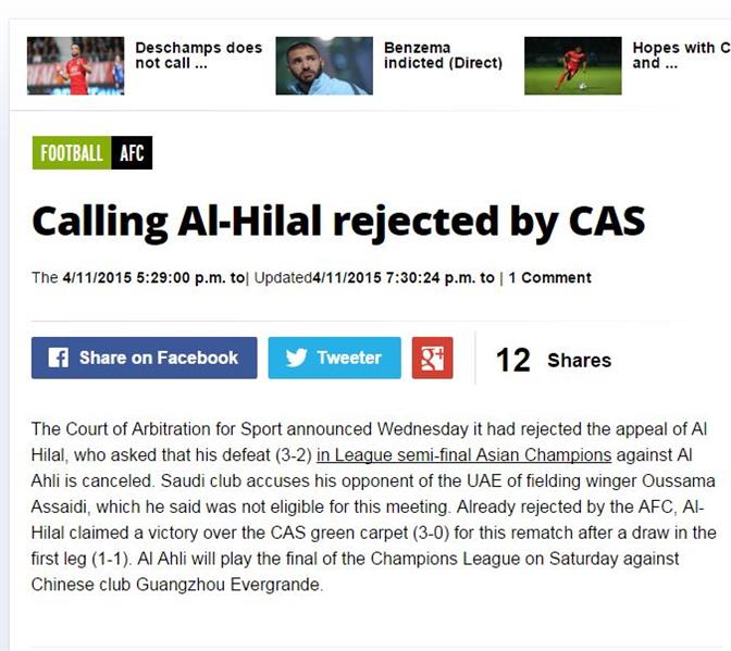 ليكيب الفرنسية تعلق على رفض المحكمة الرياضية لاحتجاج الهلال