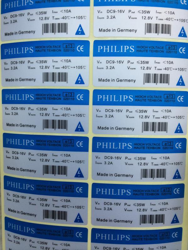 التجارة تغلق معرض قطع غيار 