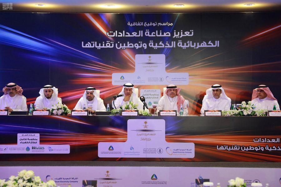 من الاجتماع