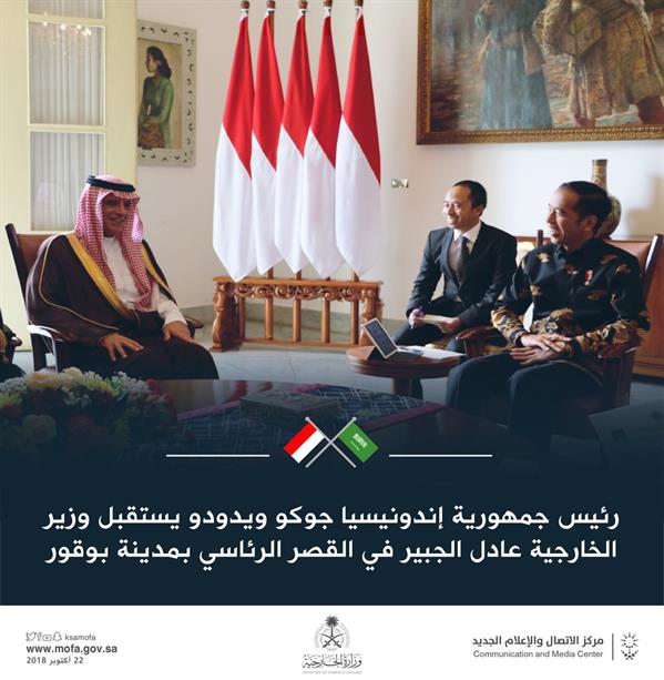  عادل الجبير