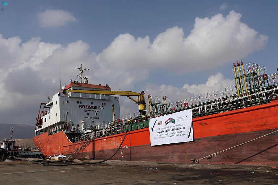 وصول دفعة جديدة من منحة المشتقات النفطية السعودية إلى محافظة المهرة