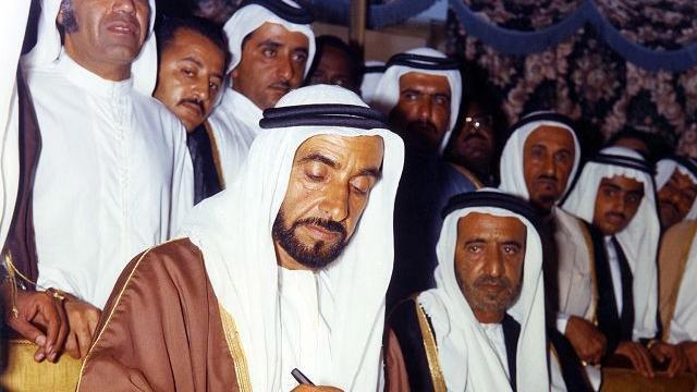 اليوم الوطني للإمارات