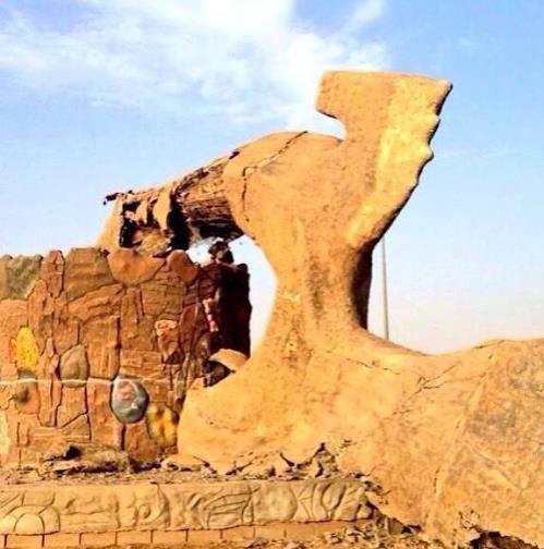 المجسم