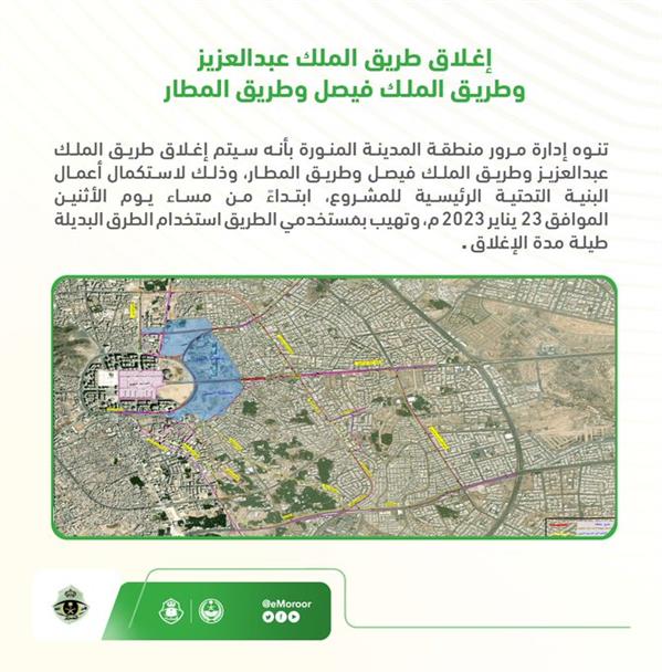 المدينة المدينة