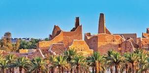 الدرعية