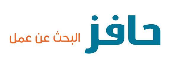 شعار حافز الجديد