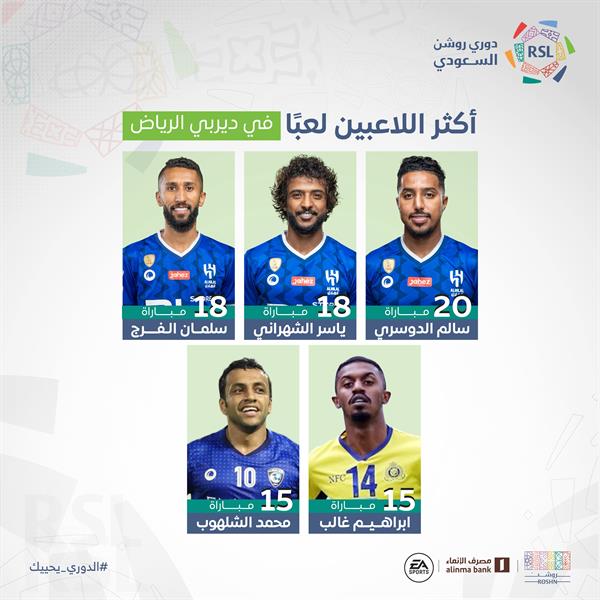 الاخضر