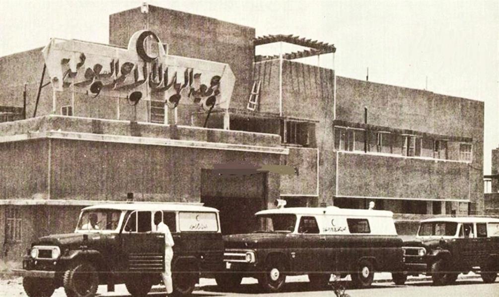 الهلال الاحمر