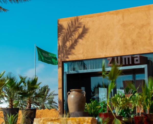 اوايسس الرياض اوايسس الرياض