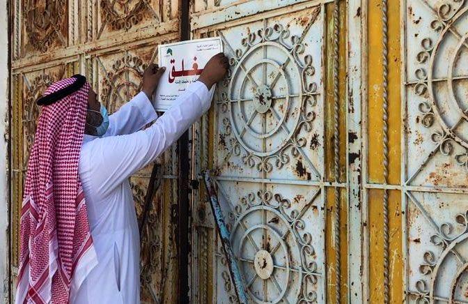 صور.. ضبط 10 مستودعات لتصنيع الجبس والباطرمة و864 كيلوجراماً من المواد الغذائية غير الصحية 