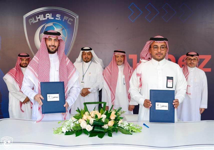 الهلال يوقع عقد رعاية مع جاهز الهلال يوقع عقد رعاية مع جاهز