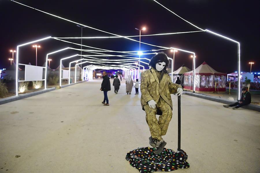 الغضا الغضا