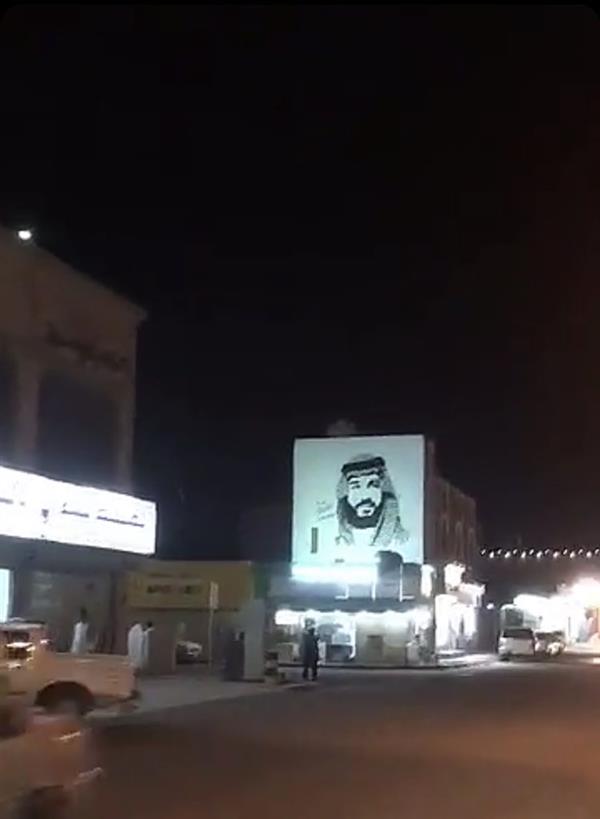 جانب من الرسم