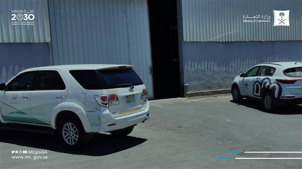 التجارة تضبط 32 طناً من البقوليات منتهية الصلاحية في جدة