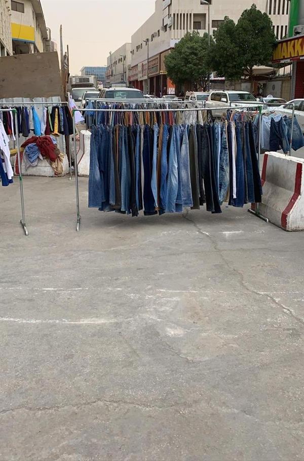 امانة الرياض