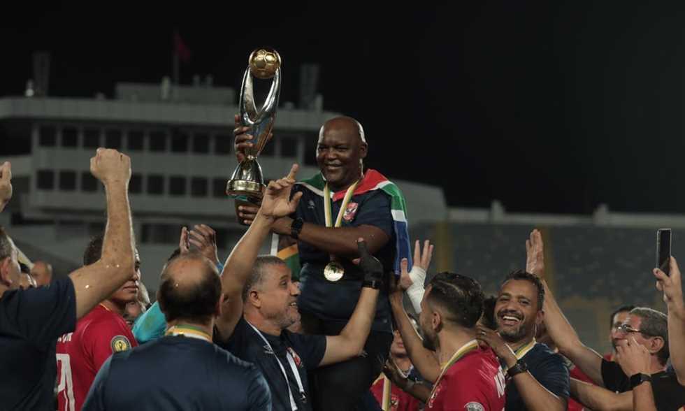 موسيماني موسيماني