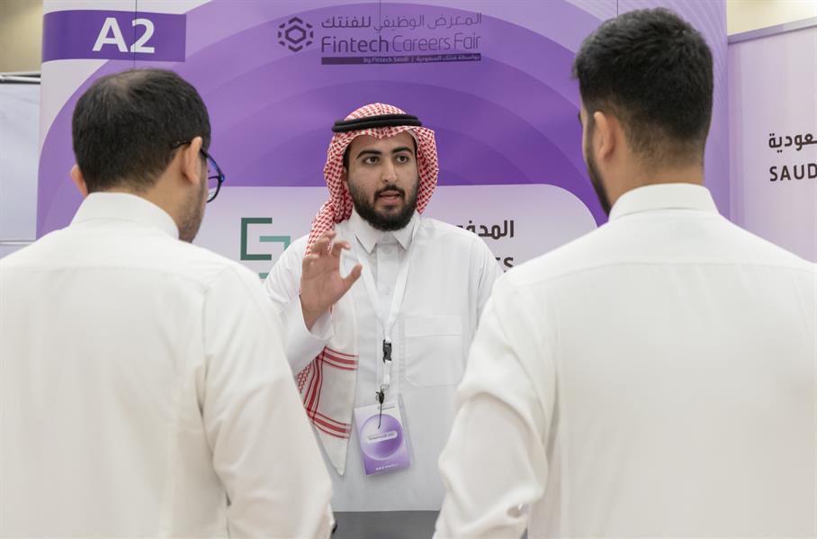 8 آلاف متقدم لأكبر معرض توظيف بمجال التقنية المالية