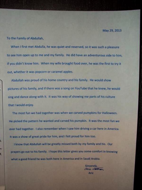 عبد الله السماعيل