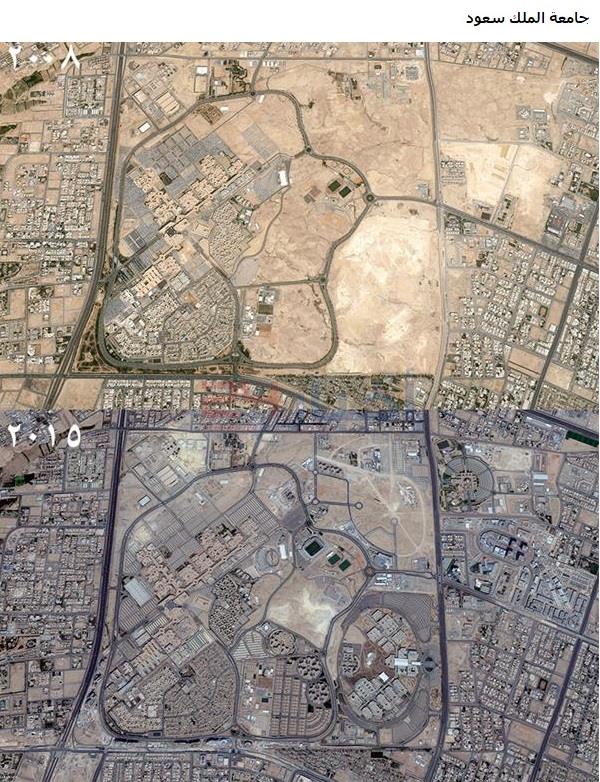 صور بالأقمار الصناعية تبرز التوسع العمراني ونشأة مواقع هامة بالعاصمة الرياض