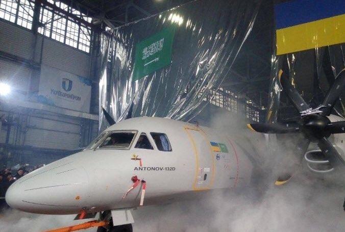 شاهد.. تدشين الطائرة السعودية ـ الأوكرانية 