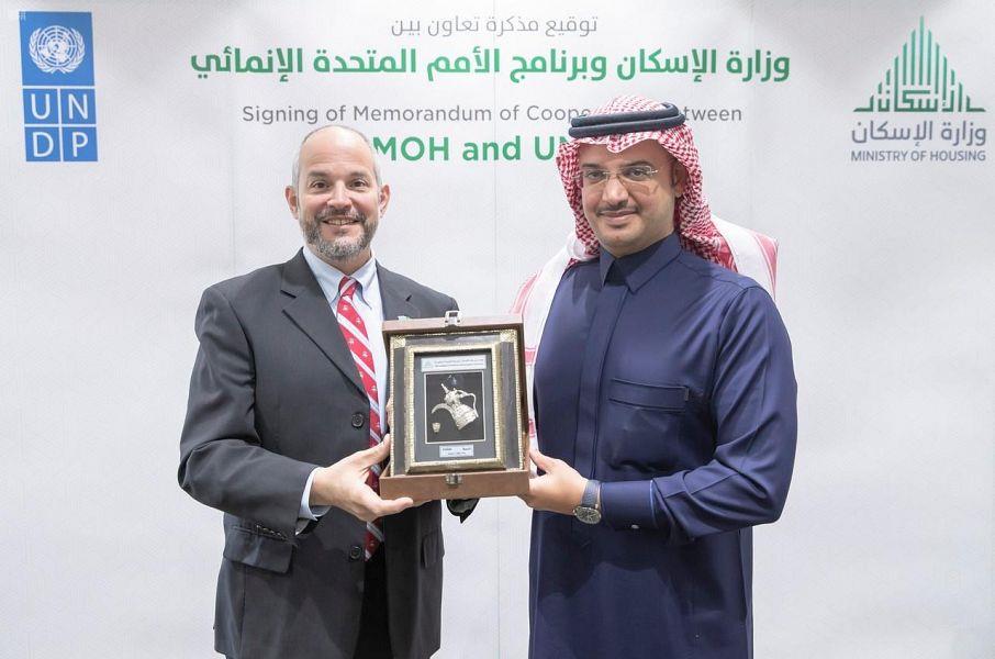 صور.. "الإسكان" توقع مذكرة تعاون مع برنامج الأمم المتحدة الإنمائي صور.. "الإسكان" توقع مذكرة تعاون مع برنامج الأمم المتحدة الإنمائي