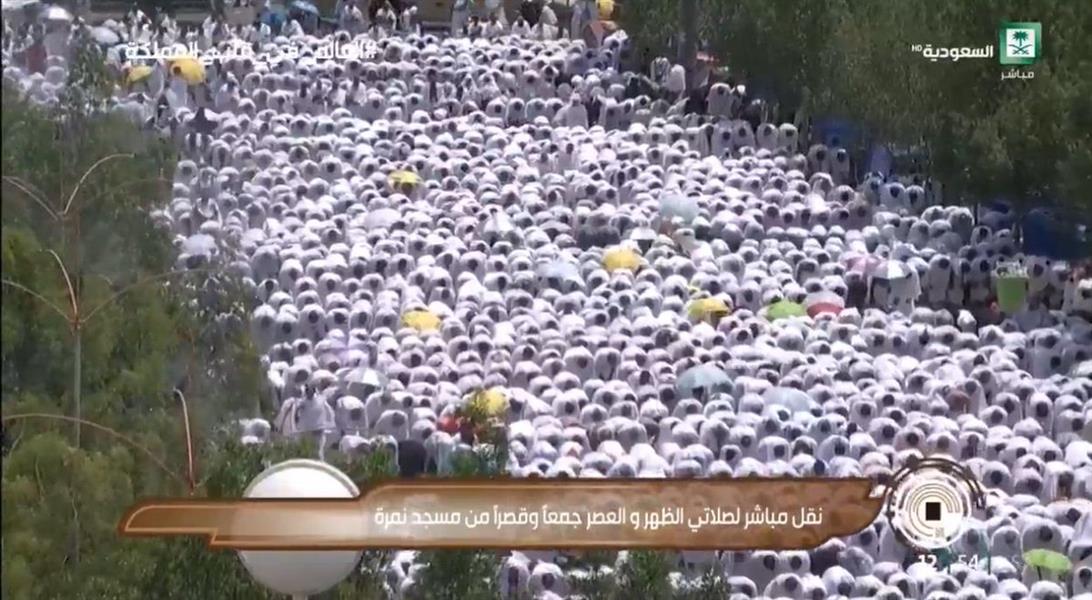 جموع الحجيج يؤدون صلاتي الظهر والعصر في مسجد نمرة بعرفات جموع الحجيج يؤدون صلاتي الظهر والعصر في مسجد نمرة بعرفات