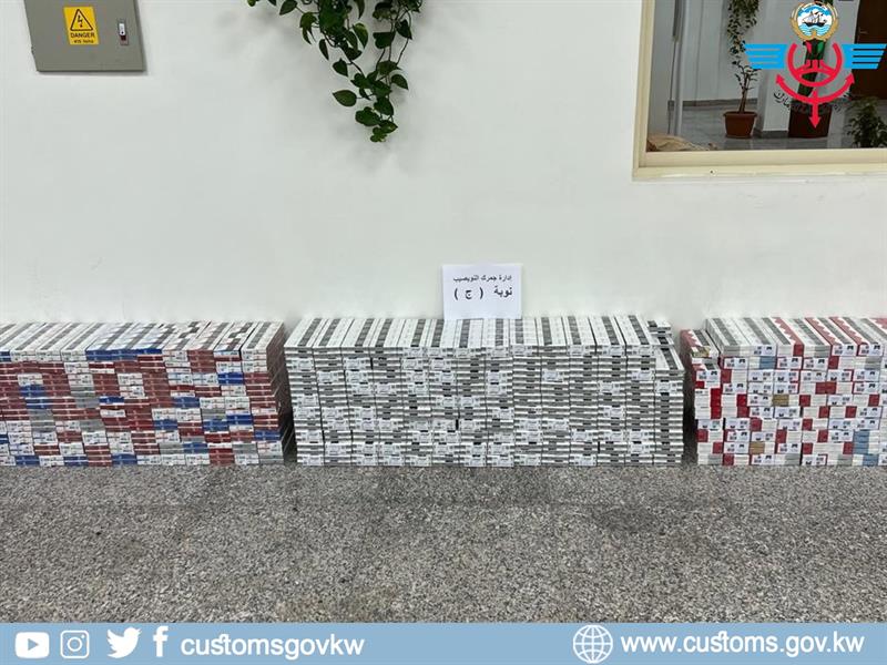 إحباط تهريب أكثر من 1400 كرز سجائر عبر منفذ النويصيب 