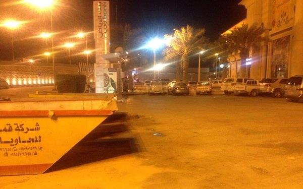 شركة نظافة المول