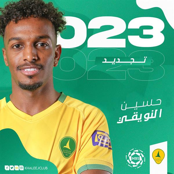 حسين النويقي حسين النويقي