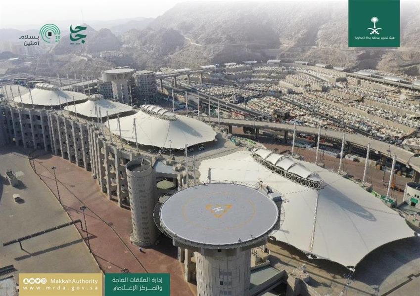 هيئة تطوير منطقة مكة المكرمة