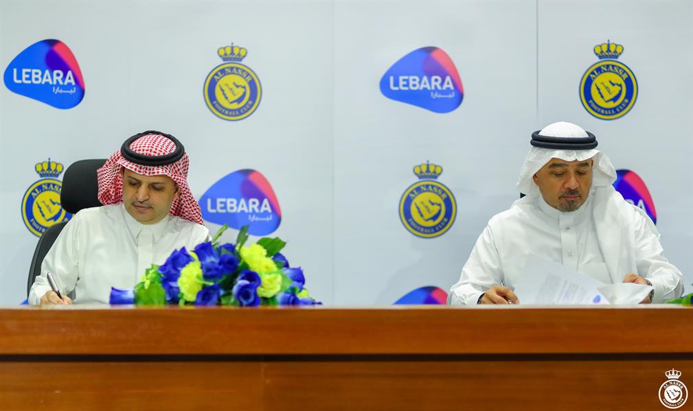 النصر يوقع مع شركة ليبارا النصر يوقع مع شركة ليبارا