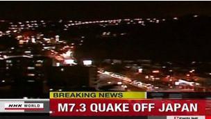 اخبار الزلزال على المحطات اليابانية