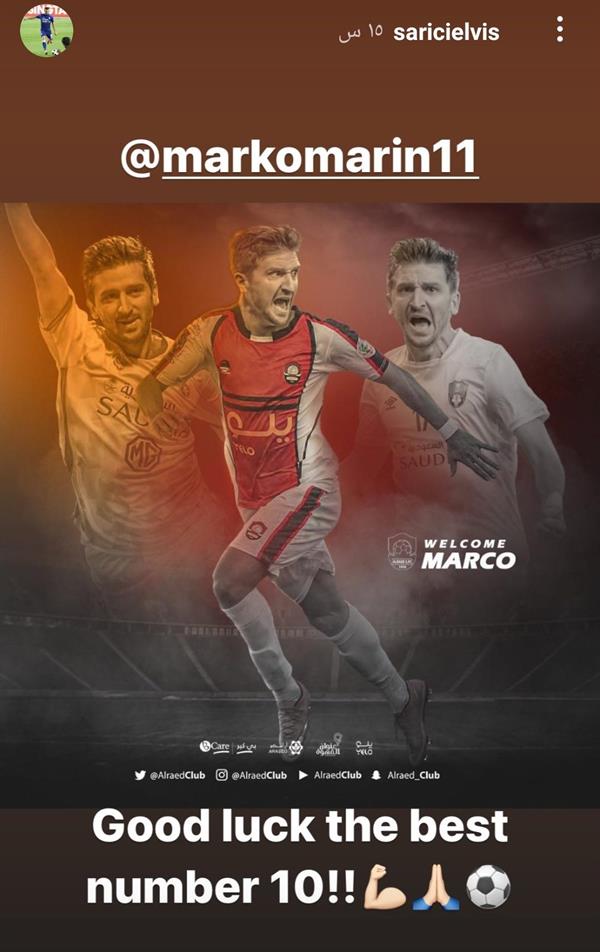 رسالة ساريتش