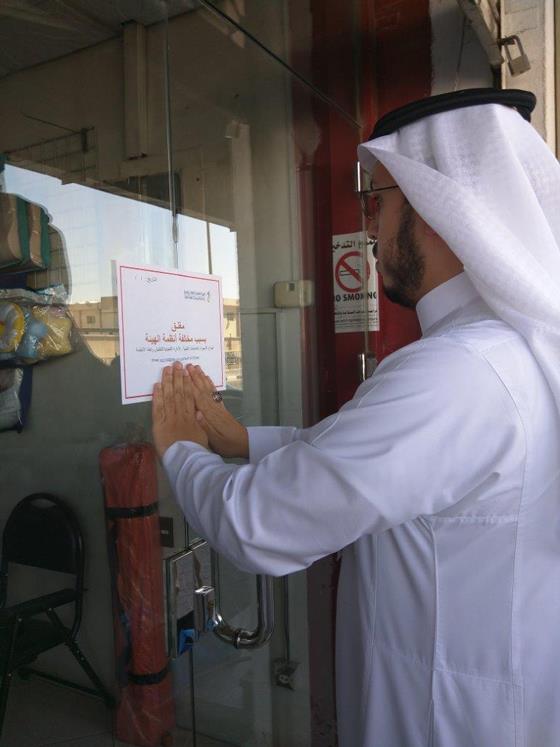 الغذاء والدواء 