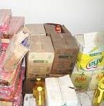 وزارة التجارة