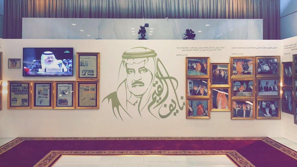 شاهد.. جانب من المقتنيات الخاصة بالأمير الراحل نايف في معرض شاهد.. جانب من المقتنيات الخاصة بالأمير الراحل نايف في معرض