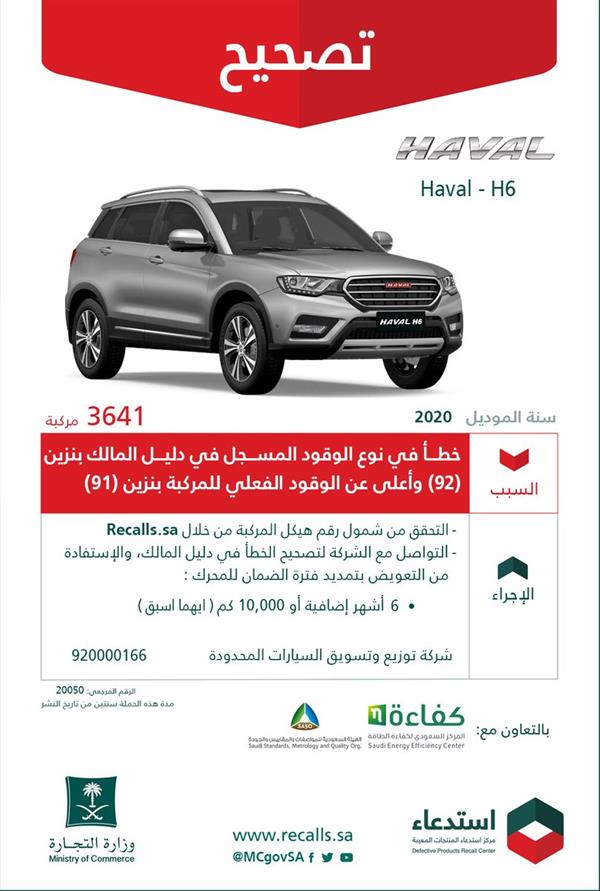 وزارة التجارة