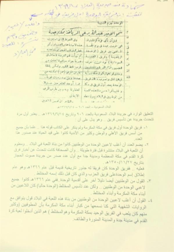 مستندات مستندات