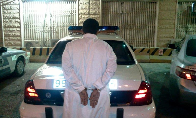 الجاني بعد القاء القبض عليه