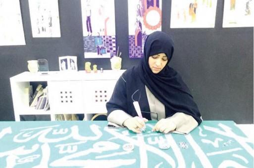 75 ألف قطعة كريستال لصنع عَلَم المملكة
