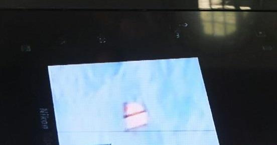 صور الحطام المعثور عليه